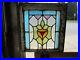ANTIQUE_STAINED_GLASS_WINDOW_COLORFUL_18_5_x_19_5_ARCHITECTURAL_SALVAGE_01_xl