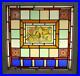 OLD_ENGLISH_LEADED_STAINED_GLASS_WINDOW_Hand_Painted_Birds_22_x_22_01_luh